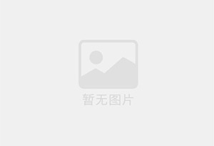巴林左旗混凝土拆除公司的电话号码是多少？